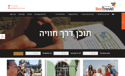 tiulim-israel.com
