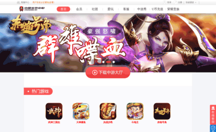 tiyanapp.chinagames.net