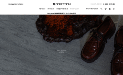 tjcollection.ru