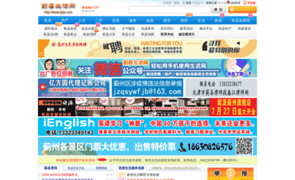tjsjx.com