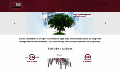 tmsoft-ltd.com