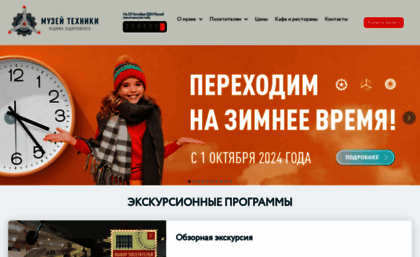 tmuseum.ru