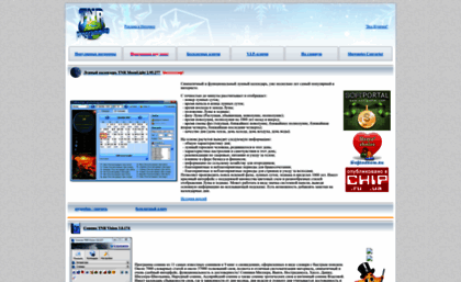 tnr.kulichki.com