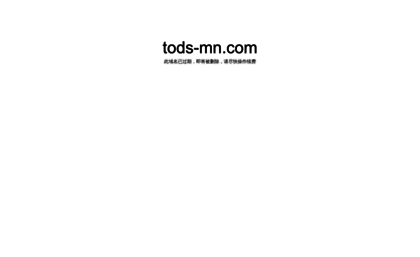 tods-mn.com