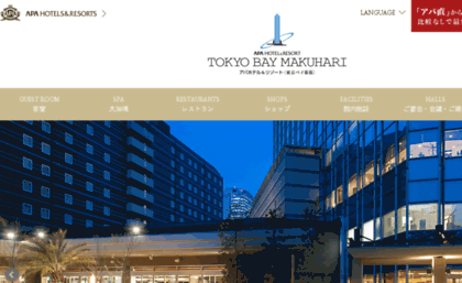 tokyobay-makuhari.com