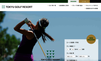 tokyu-golf-resort.com