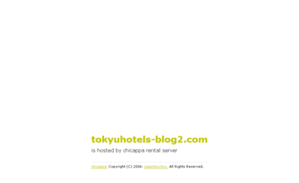 tokyuhotels-blog2.com