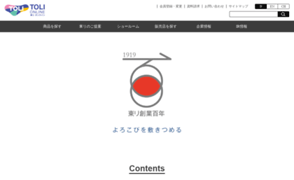 toli.co.jp