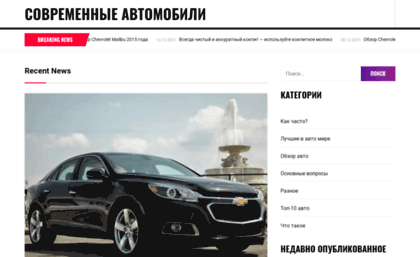tolko-auto.ru