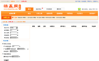 tool.kuaiwin.com