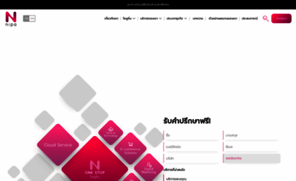 toolbar.nipa.co.th