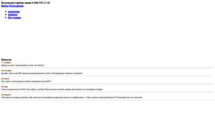 tools.megaindex.ru