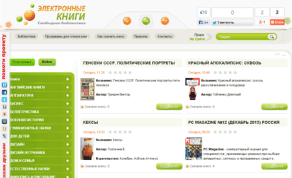 top-book-lib.ru