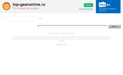 top-gearonline.ru