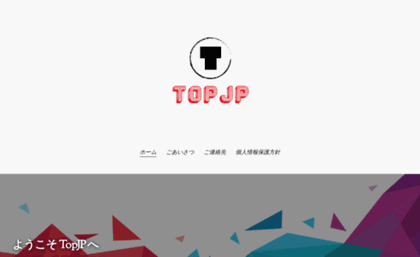 top-jp.com