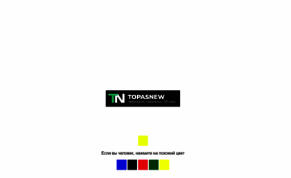 topasnew24.com