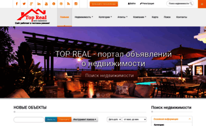 topreal.com.ua