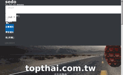 topthai.com.tw