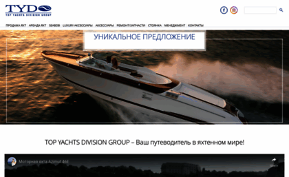 topyachts.com.ua