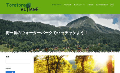 toretore-village.com