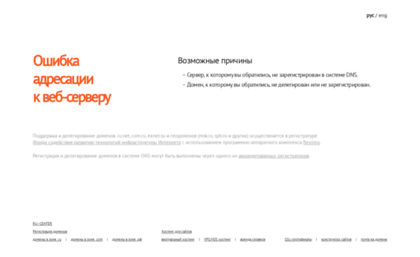 torrent.nov.ru