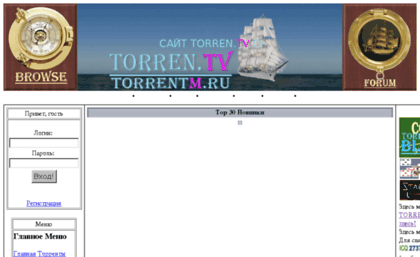 torrentm.ru
