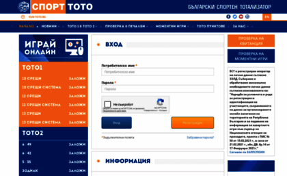 toto.bg