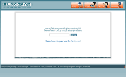 totojang.bloggang.com