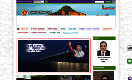 tourismboard.gov.bd