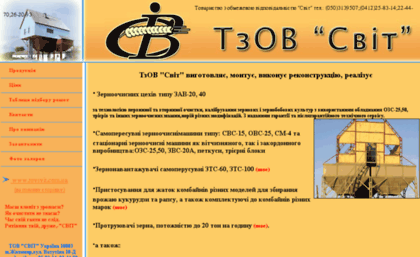 tovsvit.com.ua