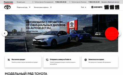 toyota-dealer.ru