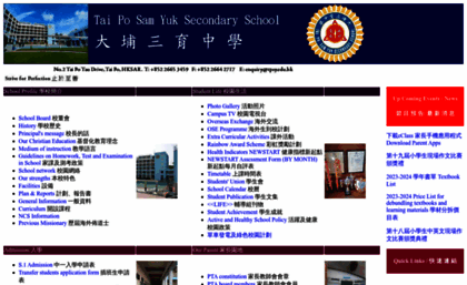 tpsy.edu.hk