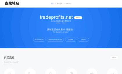 tradeprofits.net