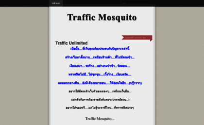 traffic-unlimit.blogspot.com