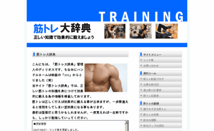 training.l-dictionary.com