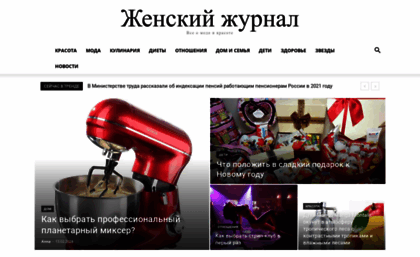 transformers-online.ru