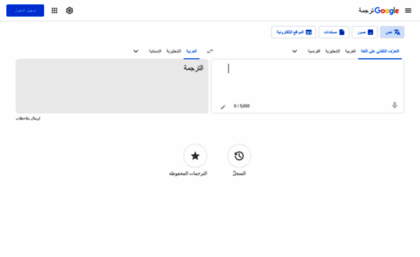 translate.google.com.ly