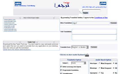 translate.sakhr.com