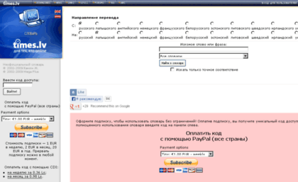translate.times.lv