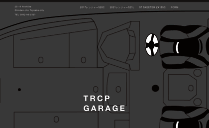 trcp-garage.com
