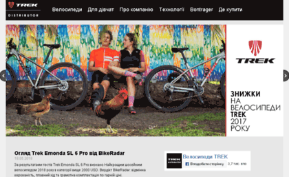 trekbikes.com.ua
