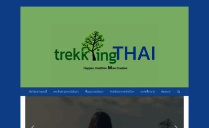 trekkingthai.com
