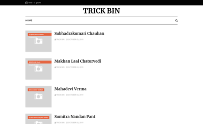 trickbin.com