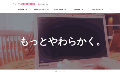 tricorn.co.jp