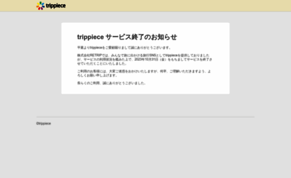trippiece.com