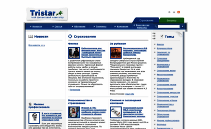 tristar.com.ua