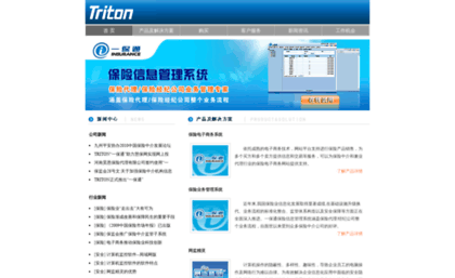 triton.net.cn