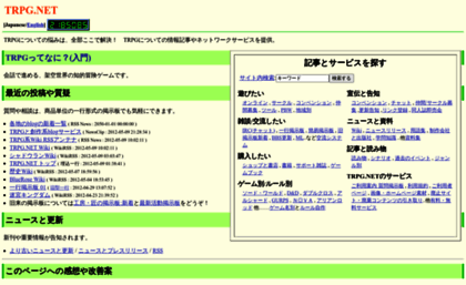 trpg.net