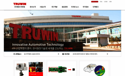 truwin.co.kr