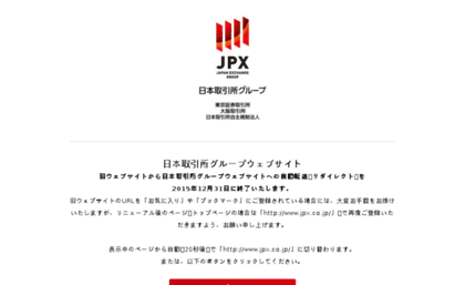tse.or.jp